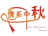 LOTS-2014年中秋节放假安排 LOTS-2014年中秋节放假安排