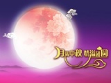 The Arrangement of Mid-Autumn Festival Holiday, 2015 The Arrangement of Mid-Autumn Festival Holiday, 2015