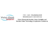 LOTS Will Attend Munich (Shanghai) Machine Vision Exhibition LOTS Will Attend Munich (Shanghai) Machine Vision Exhibition