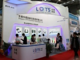 LOTS成功亮相2016年第三届深圳国际工业自动化及机器人展览会 LOTS成功亮相2016年第三届深圳国际工业自动化及机器人展览会