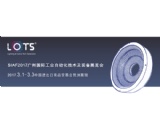 乐视科技—将参加SIAF2017广州国际工业自动化展览会 乐视科技—将参加SIAF2017广州国际工业自动化展览会