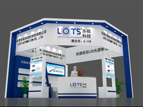 LOTS展讯:LOTS即将参加2016深圳国际机器视觉展暨研讨会