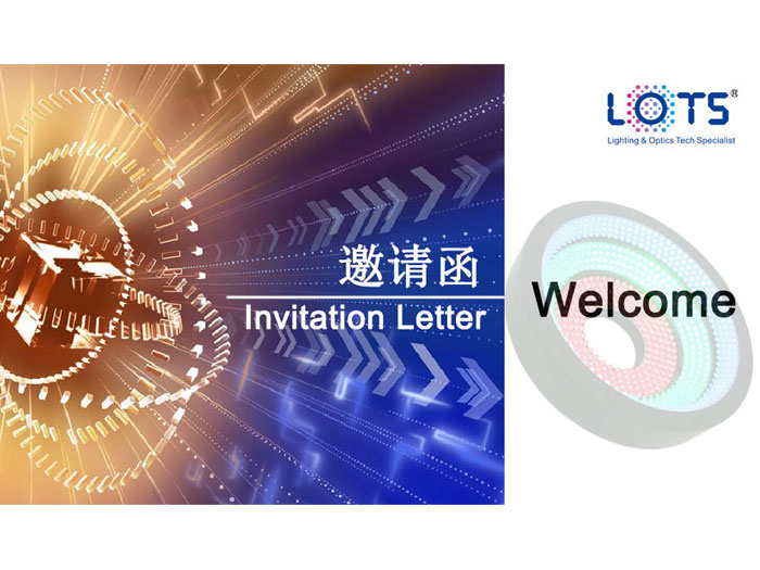 6月28日,让我们相约在VisionChina 2017(深圳)