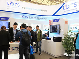 乐视科技(LOTS)Vision China 2019(上海)圆满落幕