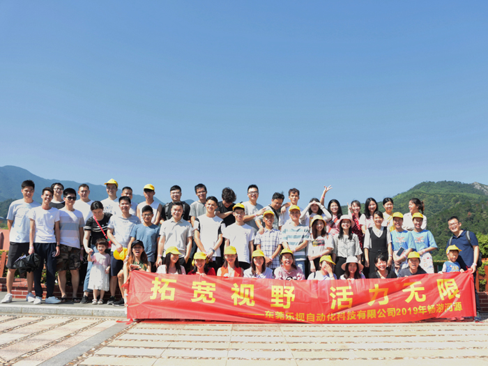 乐视（LOTS)“欧洲”度假，玩转河源巴伐利亚庄园！