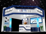 LOTS展讯:LOTS即将参加中国(深圳)机器视觉展览会暨研讨会 LOTS展讯:LOTS即将参加中国(深圳)机器视觉展览会暨研讨会