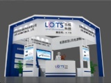 LOTS展讯:LOTS即将参加2016深圳国际机器视觉展暨研讨会 LOTS展讯:LOTS即将参加2016深圳国际机器视觉展暨研讨会