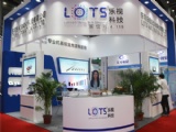 LOTS成功亮相2016深圳国际机器视觉展暨研讨会 LOTS成功亮相2016深圳国际机器视觉展暨研讨会