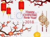 LOTS-2018年元旦放假通知