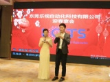 LOTS-2019迎春宴会 LOTS-2019迎春宴会
